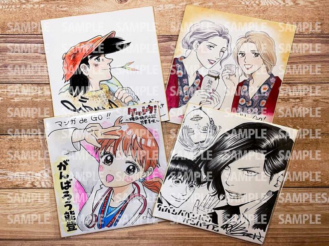 Manga Artist's Autographed Art